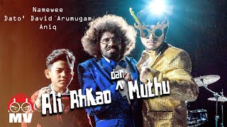 Merdeka 60th Theme【Ali AhKao Dan Muthu】Namewee/Dato’David Arumugam/Aniq @亞洲通吃2018專輯 All Eat Asia
