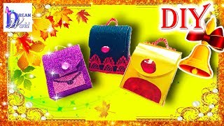 Как сделать ПОРТФЕЛЬ / РЮКЗАК для кукол (ШКОЛА). DIY. How to make a school bag for Dolls.