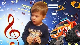 Рома поёт для девочки Песня из мультфильма Вспыш и чудо машинки