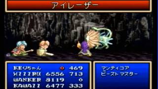 Tales of Phantasia SFC: Stone Death Glitch