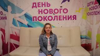 Первый выпуск новостей 130 смены. Детский лагерь Новое Поколение г. Пермь