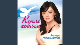 Ярату
