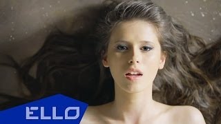 Elvira T - Все решено