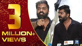 நிருபர்களுடன் வாக்குவாதம் கோவமாக வெளியேறிய சிம்பு |  STR Press Meet | Simbu