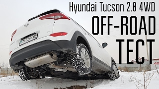 Выбираем семейный кроссовер 2016. Выбор сделан: Hyundai Tucson