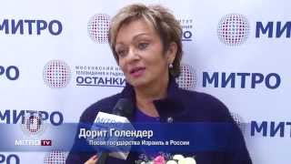 День знаний в МИТРО: Мастера курсов, преподаватели и гости поздравили студентов