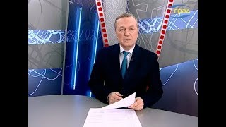 Новости Одессы 10.02.2020