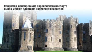 Иностранный банковский счет Великобритании