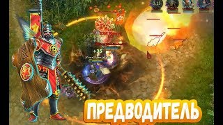 Prime World ►Новый сет ВЗРЫВ НАХЕР