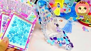 ジュエリーシールでデコレーション☆シンデレラのガラスのくつをキラキラデコレーション❤️ キッズ アニメ おもちゃ Kids Anime Toy　Disney Princess