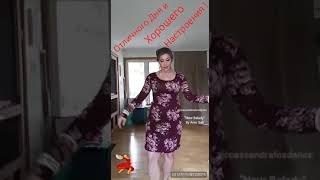 С ПЯТНИЦЕЙ, ОТЛИЧНОГО ДНЯ, ХОРОШЕГО НАСТРОЕНИЯ!!! ???