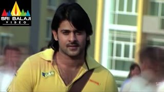 Munna Telugu Movie Part 2/14 | Prabhas, Ileana | Sri Balaji Video