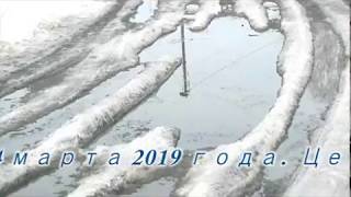 Весна 2019 в Баклани