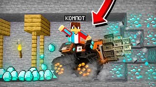 Я УСТРОИЛСЯ НА РАБОТУ ШАХТЁРОМ В МАЙНКРАФТ 100% ТРОЛЛИНГ ЛОВУШКА MINECRAFT ШАХТА КОМПОТ