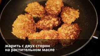 Вкусные яблочные драники. Легко и быстро!
