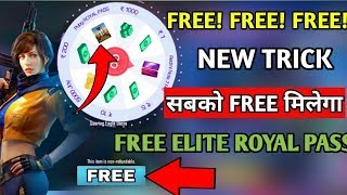 PUBG MOBILE NEW TRICK | SPIN AND WIN ELITE ROYAL PASS || FREE ROYAL PASS IN PUBG