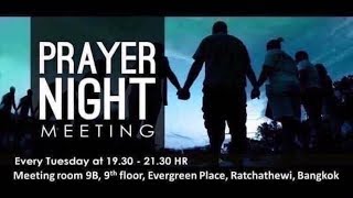 Tuesday Prayer Night  10 December 2019 | 19.30 - 21.30