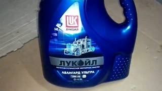 первый взгляд на масло Lukoil(Лукоил)Авангард ультра 10w-40(engine oil lukoil avangard ultra )