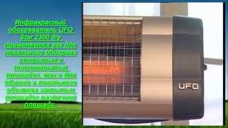 Интернет магазин.UFO Star 2300