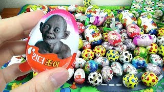 Kinder SMEAGOL surprise eggs unboxing! The Lord of the Rings SMEAGOL is back!