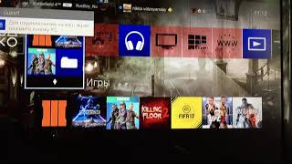 как подключить любую клавиатуру и мышь к PS4 Multi Max shoter plus/One