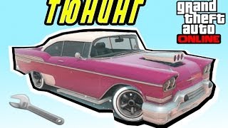 GTA online - Как быстро ОТКРЫТЬ ТЮНИНГ ?