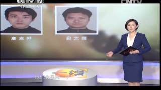 20150317 一线  危险的“安全账户”