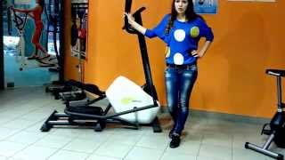 Эллиптический тренажер - Elliptical Trainer