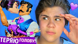 Директриса Бладгуд и КОШМАР!