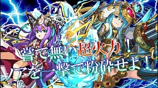 【パズドラ】8月クエスト 第49回チャレンジダンジョンLv10 転生ラクシュミーPT