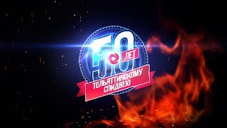 Командный чемпионат России по спидвею 25 05 17. Открытие.