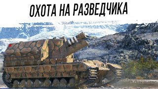 «Охота на разведчика» на АРТЕ #10