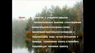 Анализ стихотворения Рыленкова "Все в тающей дымке"