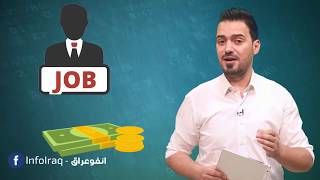 شنو علاقة ازمة المياه والبطالة عدنه بحصار قطر !  .. شوف الفيديو