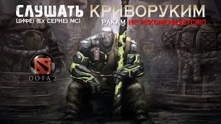 ЛУЧШАЯ ПОДБОРКА МОЩНОЙ МУЗЫКИ В ДОТУ, для нагиба раков)))