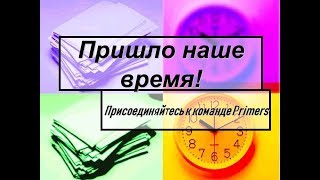 Где и как бесплатно скачать шаблоны для Power Point