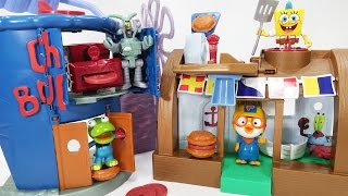 보글보글 스폰지 밥 플랑크톤 집게리아 햄버거 패티 배틀 대결 뽀로로 장난감 Imaginext SpongeBob Krusty krab Playset Plankton toys
