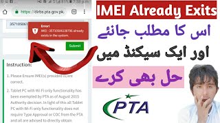 IMEI is Already exits in the System, IMEI Number is already exits in the system problem