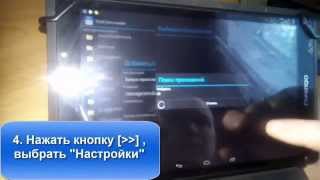 В меню "Настройки" Android отсутствует пункт "Отладка по USB" - как включить "Отладка по USB"