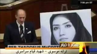 ترانه موسوي - شهيد قيام سراسري - Taraneh Mossavi