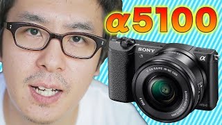 α5100は買いなのか？NEX-5Rとスペックを比較してみた！
