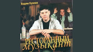Золотая рыбка