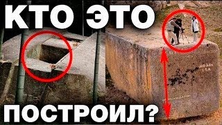 Древние технологии, которым нет научного объяснения