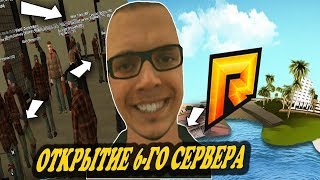 НАШЕЛ БАГ НА ФЕРМЕ! РАЗВИВАЕМСЯ НА 6 СЕРВЕРЕ! | RADMIR RP 06