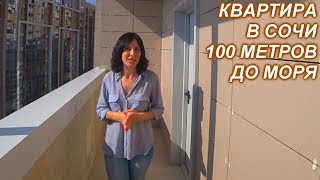 Одно из последних предложений в ЖК Посейдон