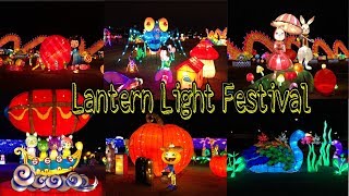 FESTIVAL DE FAROLES O LINTERNAS CHINAS/ TULSA LANTERN LIGHT FESTIVAL