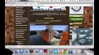 Как установить текстур пак на майнкрафт 1.5.2 (mac os)