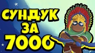 ПОДАРОК ЗА 7000 КУБКОВ | МЕГАЯЩИК В БРАВЛ СТАРС | BRAWL STARS
