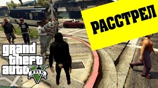 Расстрел людей в Лос Анджелесе в США: GTA 5 mods