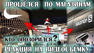 В поисках зимней одежды и обуви |Nike|Salomon|Спортмастер|